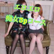 ヒメ日記 2026/10/10 13:50 投稿 白砂-しらす 熟女10000円デリヘル 川崎
