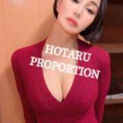 ヒメ日記 2025/03/05 18:45 投稿 Hotaru PROPORTION