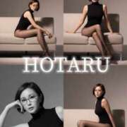 ヒメ日記 2026/01/19 09:55 投稿 Hotaru PROPORTION