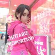 Hotaru 口コミへの感謝の気持ち。 PROPORTION