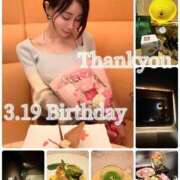 ヒメ日記 2026/03/20 15:59 投稿 Hotaru PROPORTION