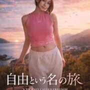 ヒメ日記 2026/04/19 12:23 投稿 Hotaru PROPORTION