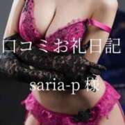 ヒメ日記 2026/09/08 06:16 投稿 Hotaru PROPORTION