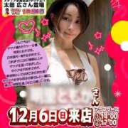 ヒメ日記 2026/09/22 07:16 投稿 Hotaru PROPORTION