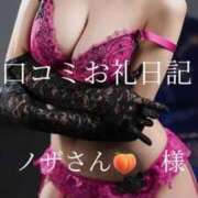ヒメ日記 2026/10/08 13:16 投稿 Hotaru PROPORTION