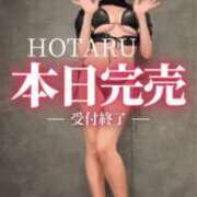 ヒメ日記 2026/10/09 19:36 投稿 Hotaru PROPORTION