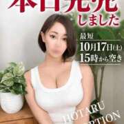 ヒメ日記 2026/10/11 21:16 投稿 Hotaru PROPORTION