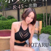 ヒメ日記 2026/10/20 08:06 投稿 Hotaru PROPORTION