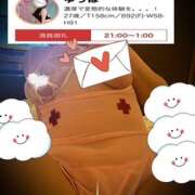 ヒメ日記 2024/12/31 11:24 投稿 ゆうは 迷宮の人妻 古河・久喜発