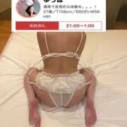 ヒメ日記 2025/01/27 17:54 投稿 ゆうは 迷宮の人妻 古河・久喜発