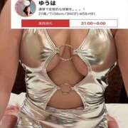 ヒメ日記 2025/03/09 23:24 投稿 ゆうは 迷宮の人妻 古河・久喜発