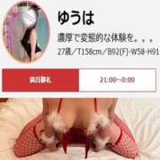 ヒメ日記 2025/05/05 02:16 投稿 ゆうは 迷宮の人妻 古河・久喜発