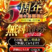 ヒメ日記 2025/12/25 15:16 投稿 春田和佳奈 五十路マダム富山店(カサブランカグループ)