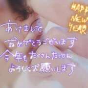 ヒメ日記 2026/01/02 11:52 投稿 ゆりあ ラナ鶯谷