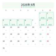 ヒメ日記 2026/07/31 17:47 投稿 ゆりあ ラナ鶯谷