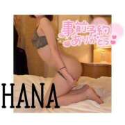 ヒメ日記 2026/02/23 13:23 投稿 はな ～優しい若妻倶楽部～Mrs.女神