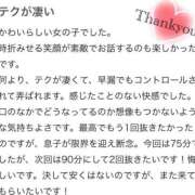 楓　さくらこ いざ！快楽と絶頂⚡️耐久と寸止め勝負よ❤️‍🔥 クラブ　ブレンダ難波店