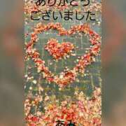 あみ ありがとうございました WHITE ROSE～ホワイトローズ～