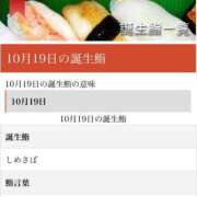 ヒメ日記 2025/04/11 20:52 投稿 まお One More奥様　八王子店