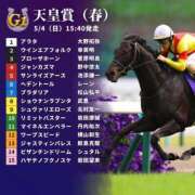 ヒメ日記 2025/05/02 20:13 投稿 まお One More奥様　八王子店