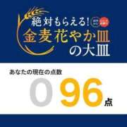 ヒメ日記 2026/04/02 13:09 投稿 まお One More奥様　八王子店