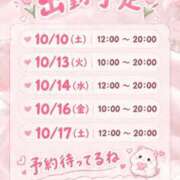 ヒメ日記 2026/10/08 21:09 投稿 まお One More奥様　八王子店