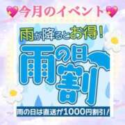 ヒメ日記 2024/06/18 15:50 投稿 あやか 人妻倶楽部内緒の関係 春日部店