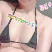 ヒメ日記 2025/01/23 22:42 投稿 みこ 横浜 風俗 妻がオンナに変わるとき