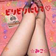 ヒメ日記 2025/09/30 22:45 投稿 みこ 横浜 風俗 妻がオンナに変わるとき