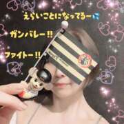 ヒメ日記 2025/10/26 19:55 投稿 みこ 横浜 風俗 妻がオンナに変わるとき