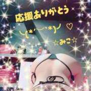 ヒメ日記 2025/10/31 19:08 投稿 みこ 横浜 風俗 妻がオンナに変わるとき