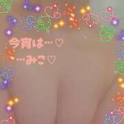 ヒメ日記 2025/11/03 12:44 投稿 みこ 横浜 風俗 妻がオンナに変わるとき