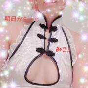 ヒメ日記 2025/11/30 21:14 投稿 みこ 横浜 風俗 妻がオンナに変わるとき