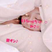 ヒメ日記 2025/12/10 07:02 投稿 みこ 横浜 風俗 妻がオンナに変わるとき