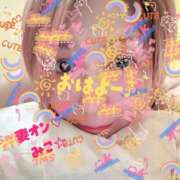ヒメ日記 2025/12/15 12:12 投稿 みこ 横浜 風俗 妻がオンナに変わるとき