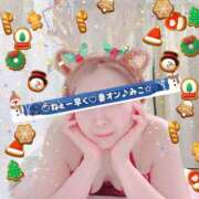 ヒメ日記 2025/12/24 13:09 投稿 みこ 横浜 風俗 妻がオンナに変わるとき