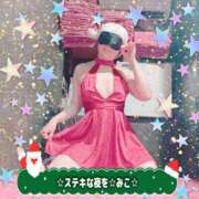 ヒメ日記 2025/12/25 18:02 投稿 みこ 横浜 風俗 妻がオンナに変わるとき