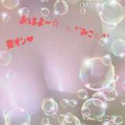 ヒメ日記 2026/01/19 07:31 投稿 みこ 横浜 風俗 妻がオンナに変わるとき