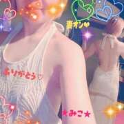 ヒメ日記 2026/01/28 22:48 投稿 みこ 横浜 風俗 妻がオンナに変わるとき