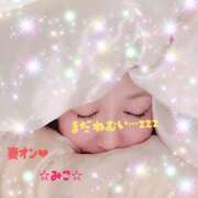 ヒメ日記 2026/02/22 07:42 投稿 みこ 横浜 風俗 妻がオンナに変わるとき