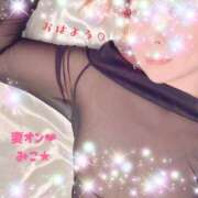 ヒメ日記 2026/03/03 07:37 投稿 みこ 横浜 風俗 妻がオンナに変わるとき