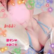 ヒメ日記 2026/03/19 07:26 投稿 みこ 横浜 風俗 妻がオンナに変わるとき