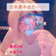 みこ ｷｬ─(*ᵒ̴̶̷͈᷄ᗨᵒ̴̶̷͈᷅)─♡ 横浜 風俗 妻がオンナに変わるとき