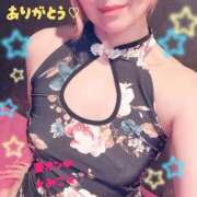 みこ えーん(;´༎ຶД༎ຶ`) 横浜 風俗 妻がオンナに変わるとき