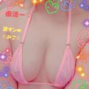 みこ 復活ー!!! 横浜 風俗 妻がオンナに変わるとき