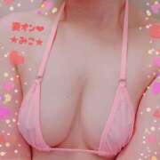 ヒメ日記 2026/04/20 07:45 投稿 みこ 横浜 風俗 妻がオンナに変わるとき