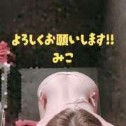 ヒメ日記 2026/10/17 12:53 投稿 みこ 横浜 風俗 妻がオンナに変わるとき