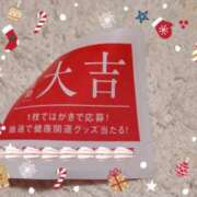 ヒメ日記 2024/12/22 08:44 投稿 尾崎 熟女待機所 厚木店