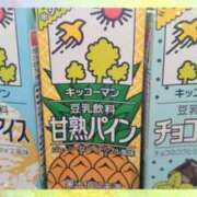 ヒメ日記 2024/09/13 10:13 投稿 まき レースクィーン