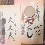ヒメ日記 2025/01/04 17:55 投稿 まき レースクィーン